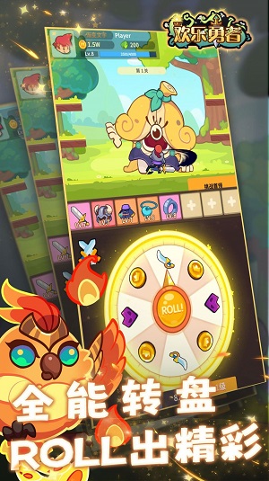 歡樂(lè)勇者 v0.0.4 0