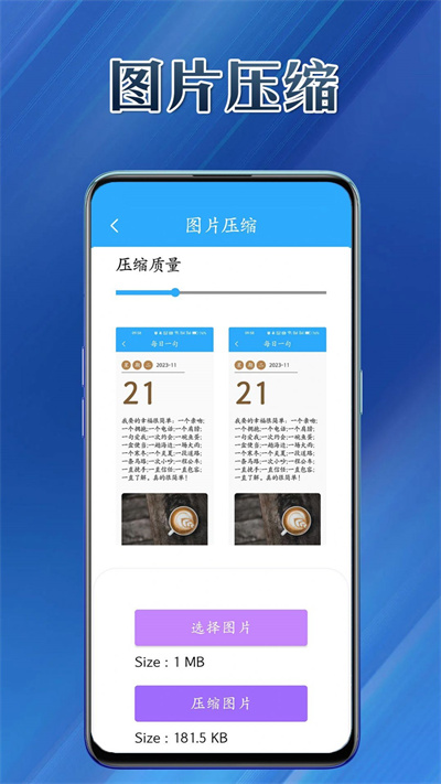 優(yōu)易工具集 v1.0.0 2