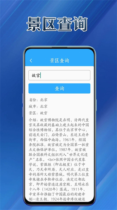 優(yōu)易工具集 v1.0.0 1
