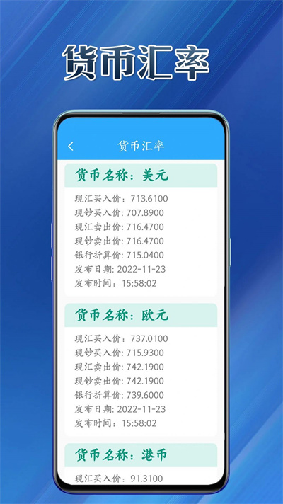 優(yōu)易工具集 v1.0.0 3