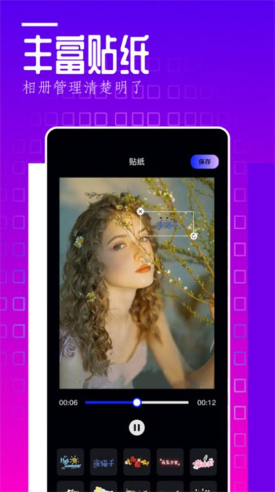 翻頁相冊(cè) v1.1 3
