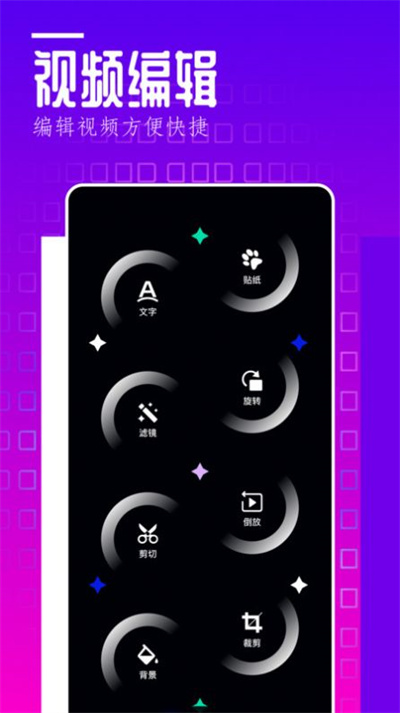 翻頁相冊(cè) v1.1 2