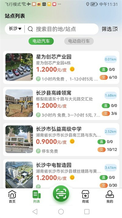 聚能谷 v1.0.24 安卓版 2