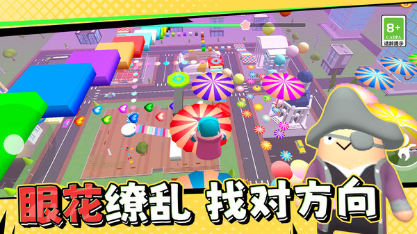 糖果人終極快跑 v1.0.0 安卓版 1