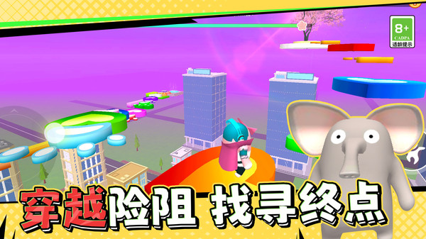 糖果人終極快跑 v1.0.0 安卓版 2