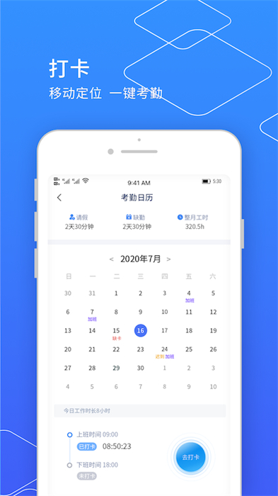 小天精靈 v10.03.68 手機(jī)版 2