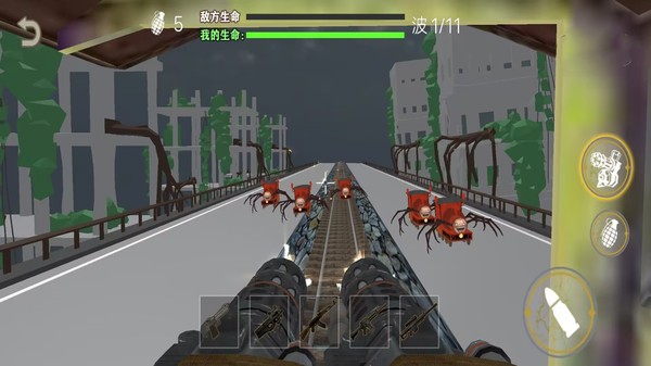 恐怖小火車 v1.0 安卓版 1