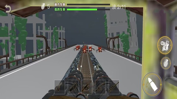恐怖小火車 v1.0 安卓版 2