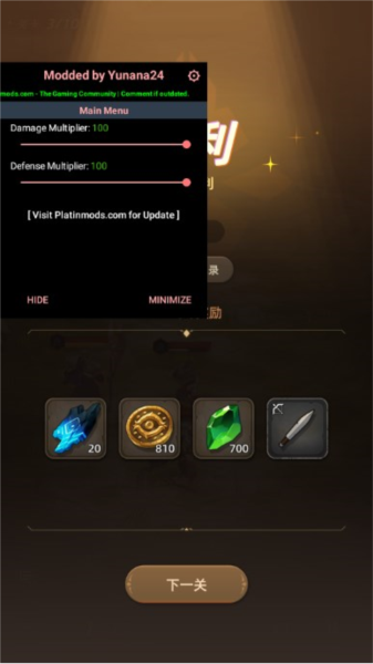 光之境 v1.3.0 3