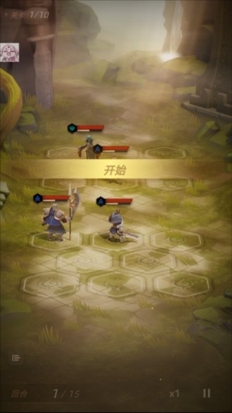 光之境 v1.3.0 4