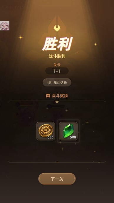 光之境 v1.3.0 1