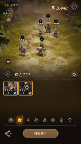 光之境 v1.3.0 8