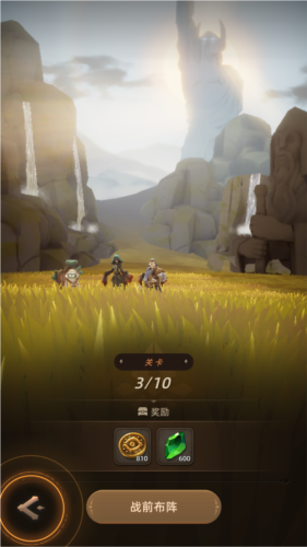 光之境 v1.3.0 7