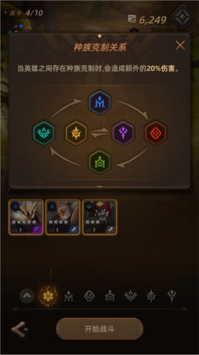 光之境 v1.3.0 10