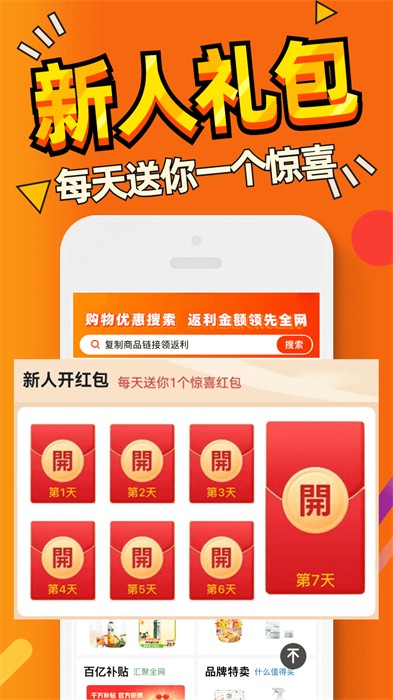 惠汪省錢0