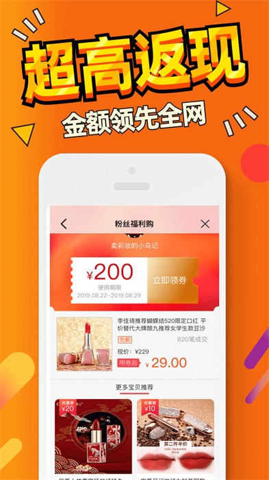 惠汪省錢1