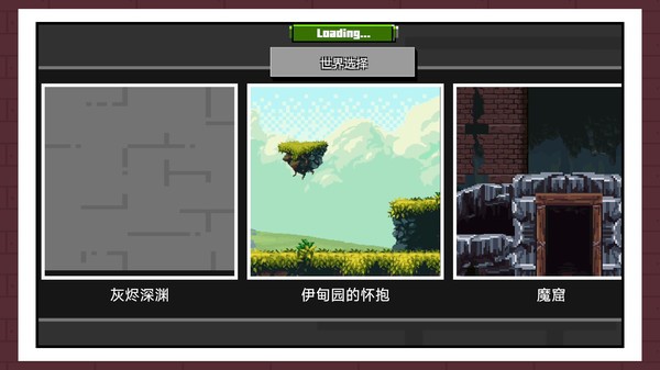 拉貝爾夢工廠 v2.0.0 安卓版 0