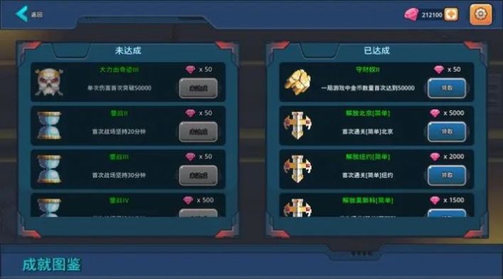 末日幸存者小隊 v0.1.7 1
