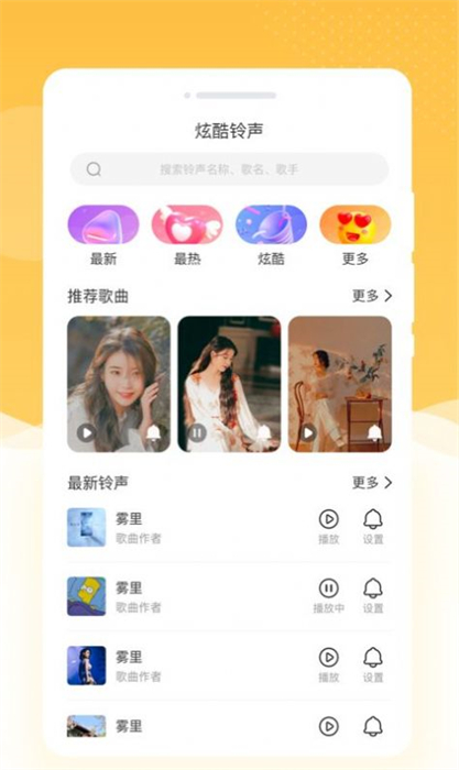 韶光相機(jī) v1.0.0 安卓版 2