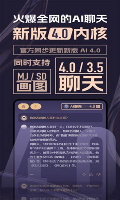 幾個(gè)字AI v1.0.2 安卓版 0