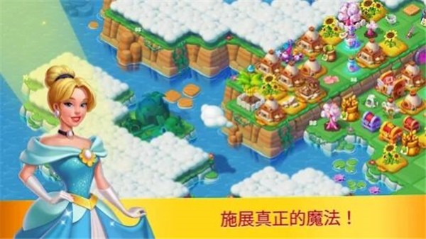 仙境島 v1.291.12 安卓版 1