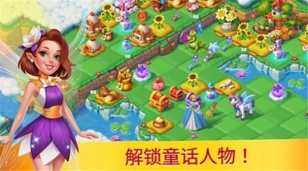 仙境島 v1.291.12 安卓版 0
