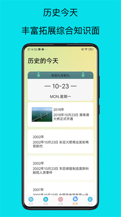速邁通電子書閱讀器 v1.0 手機(jī)版 2