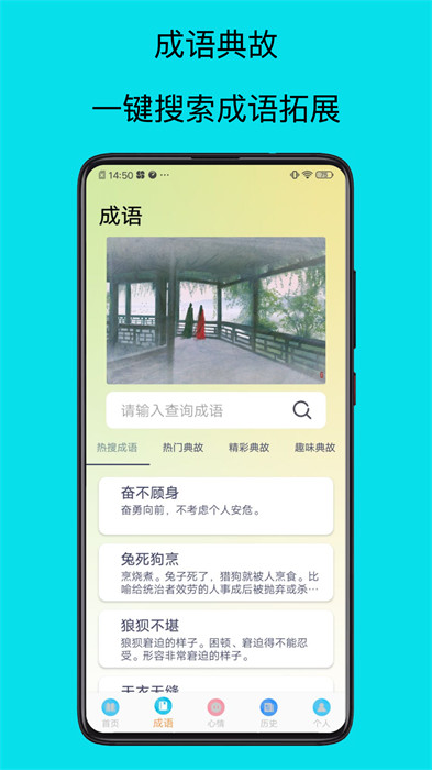 速邁通電子書閱讀器 v1.0 手機(jī)版 0