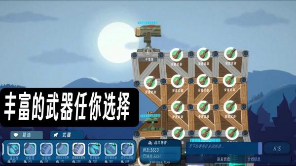 反恐要塞 v1.0 1