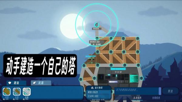 反恐要塞 v1.0 2