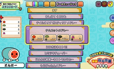 太鼓達(dá)人最新版 v3.1.4 安卓版 1