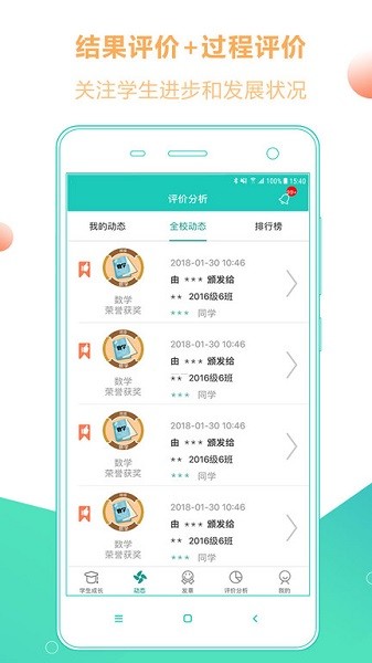 小思徽章新版0