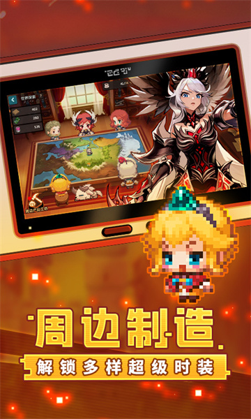 坎特伯雷公主與騎士喚醒冠軍之劍的奇幻冒險(xiǎn)官方版 v2.88.0 安卓版 2