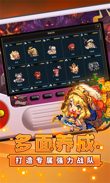 坎特伯雷公主與騎士喚醒冠軍之劍的奇幻冒險(xiǎn)官方版 v2.88.0 安卓版 4