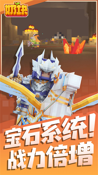 奶塊九游版最新 v6.23.1.0 安卓版 4