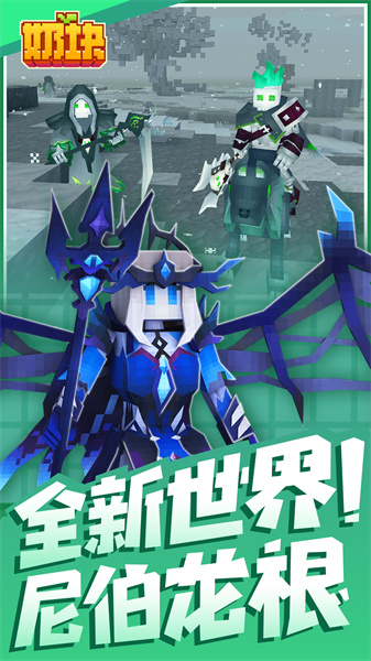 奶塊九游版最新 v6.23.1.0 安卓版 0