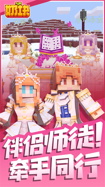 奶塊九游版最新 v6.23.1.0 安卓版 2