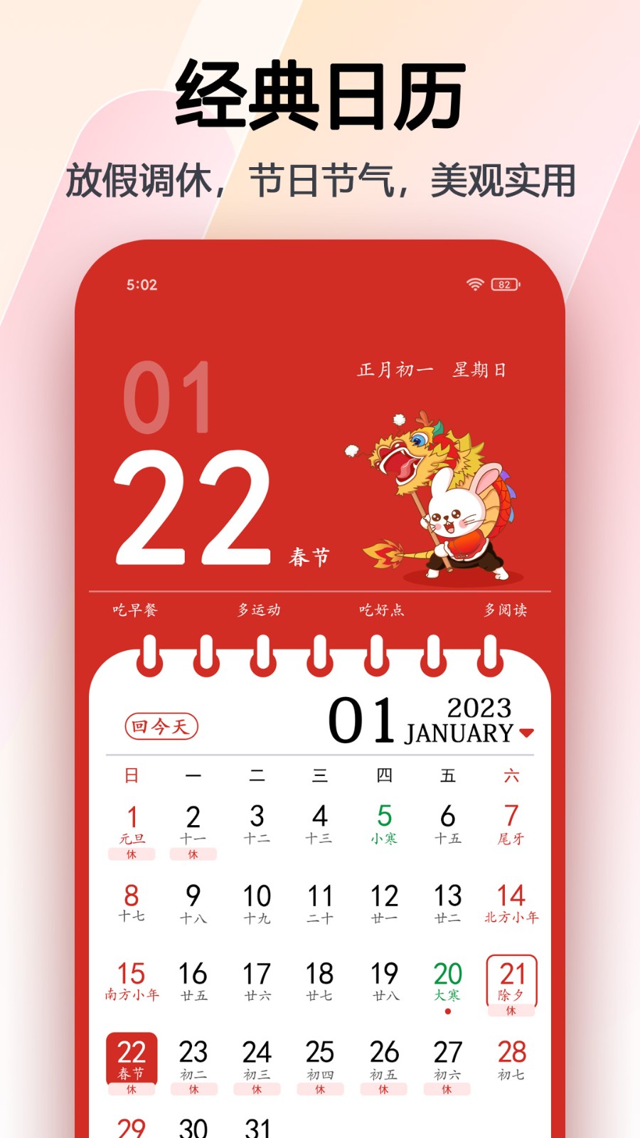 瑪雅日歷4