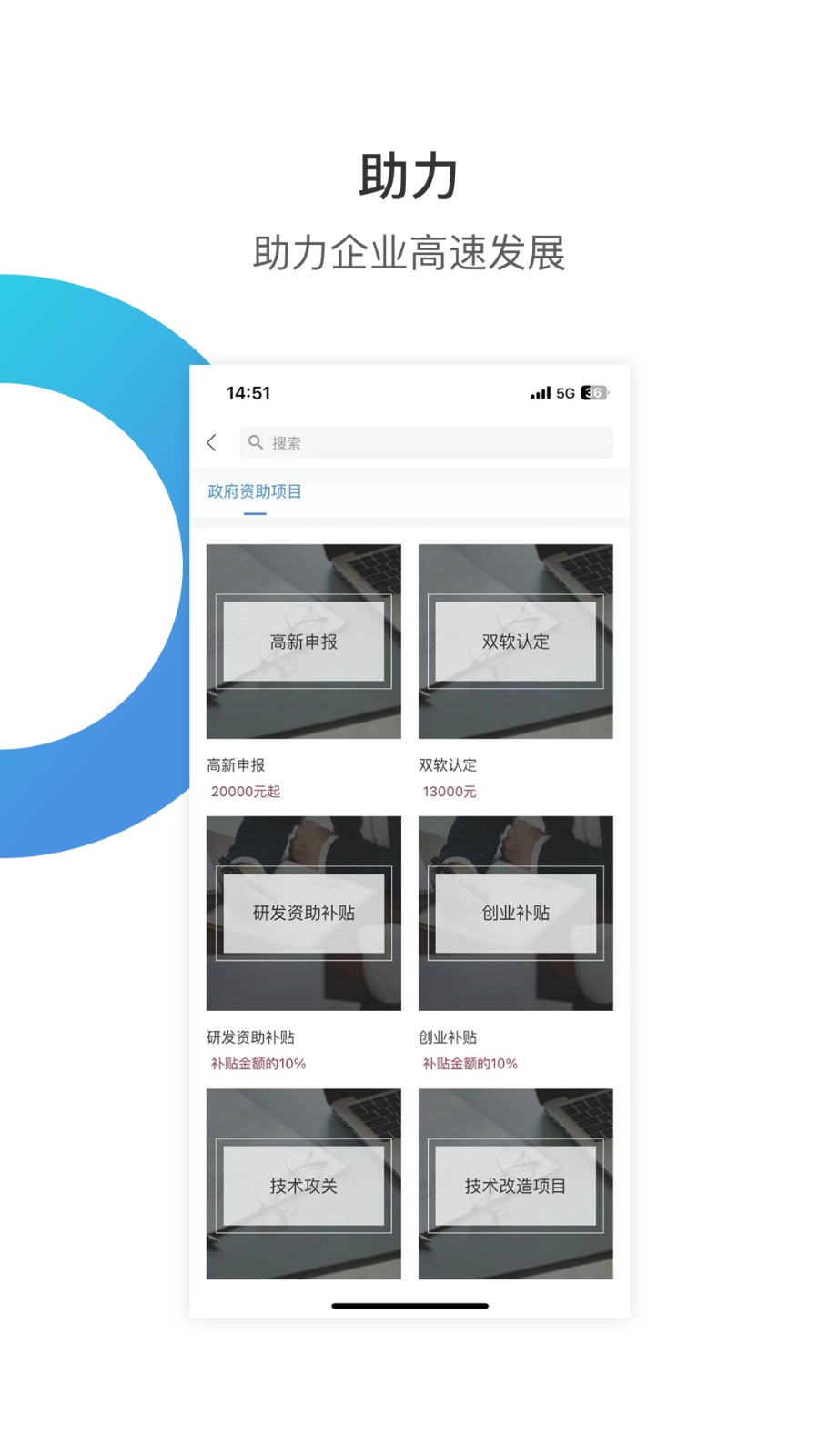 華豐租手機版 v4.1.7 安卓版 4