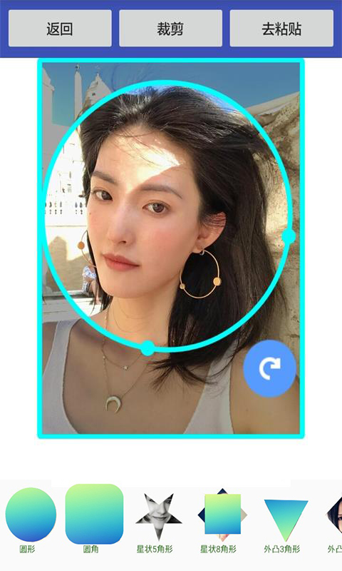 美美摳圖大師 v8081.23.9.28 安卓版 0