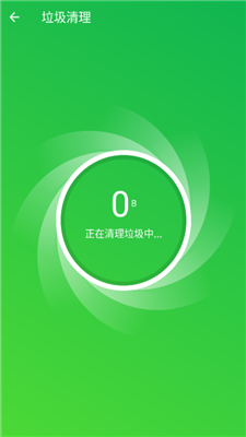 迅捷上網(wǎng)助手 v1.0.0 手機(jī)版 1