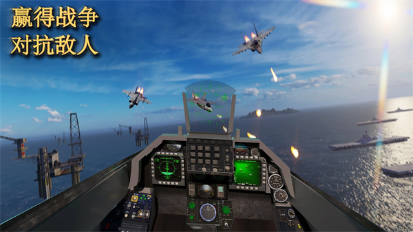噴氣式空襲任務(wù)3D v8.4.5 安卓版 2