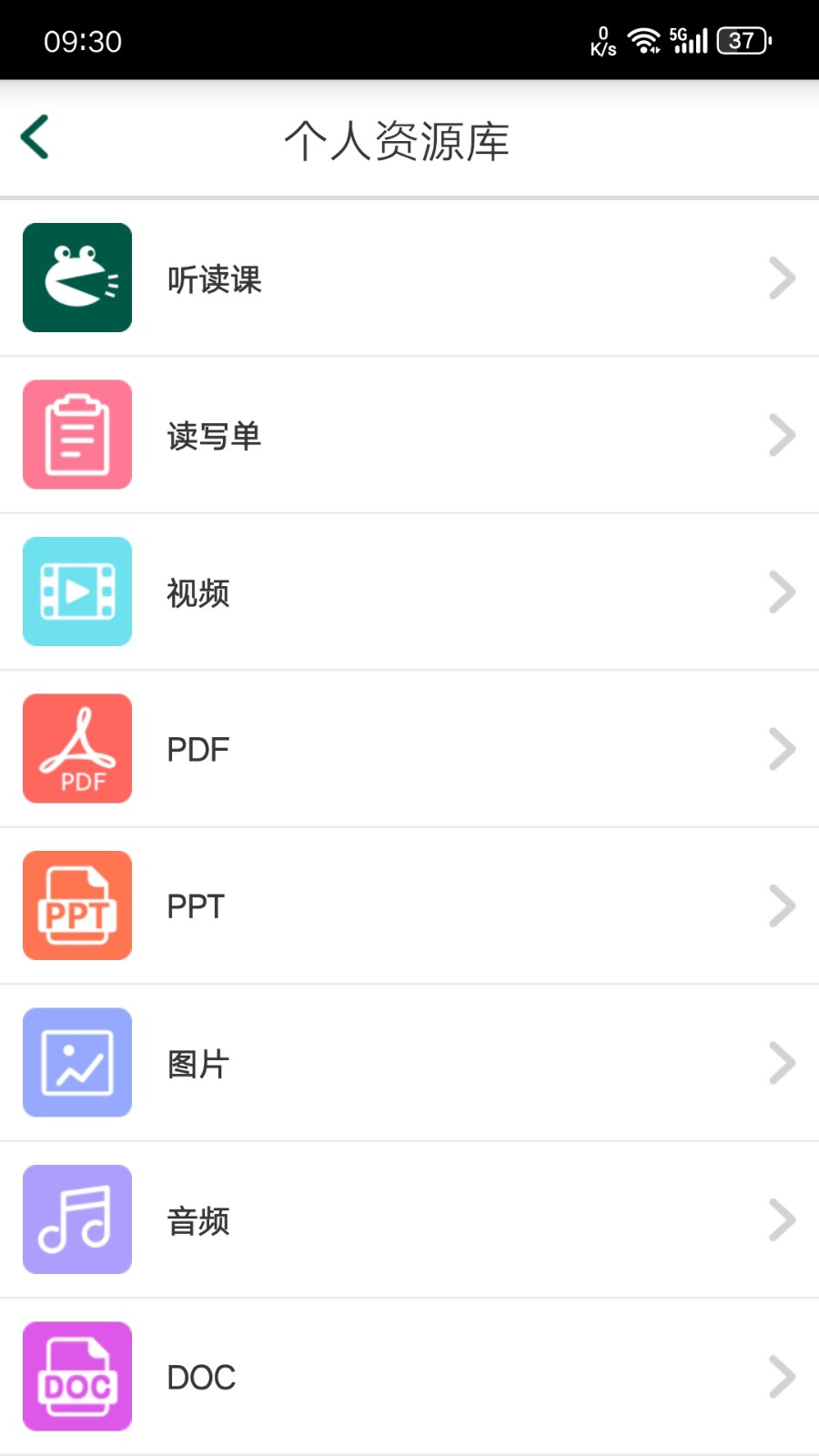 哇哇通兩棲蛙蛙 v9.11.4 安卓版 0