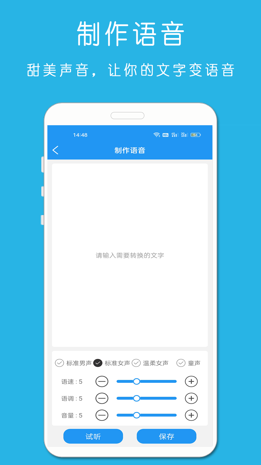 鈴聲音樂剪輯軟件 v23.11.22 安卓版 1