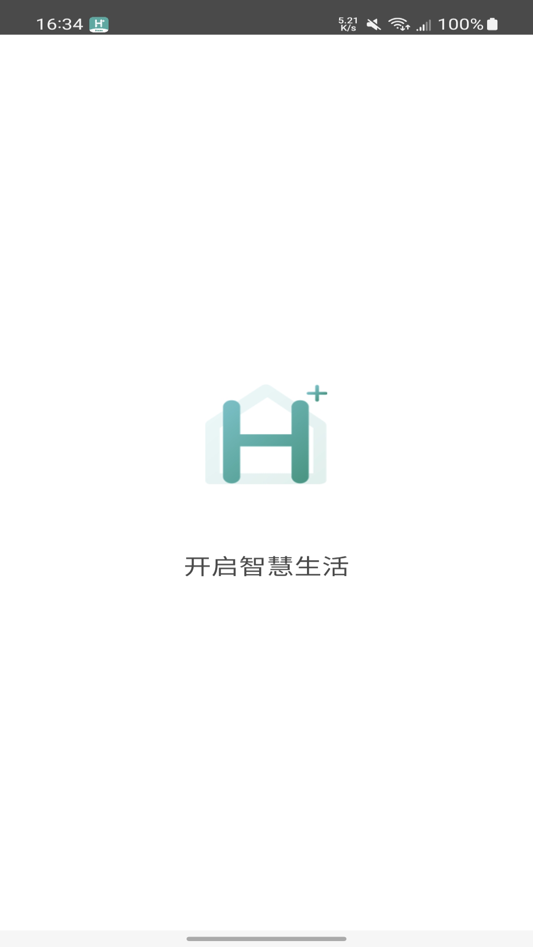 鴻雁智家 v2.1.3(202406141425) 手機版 0