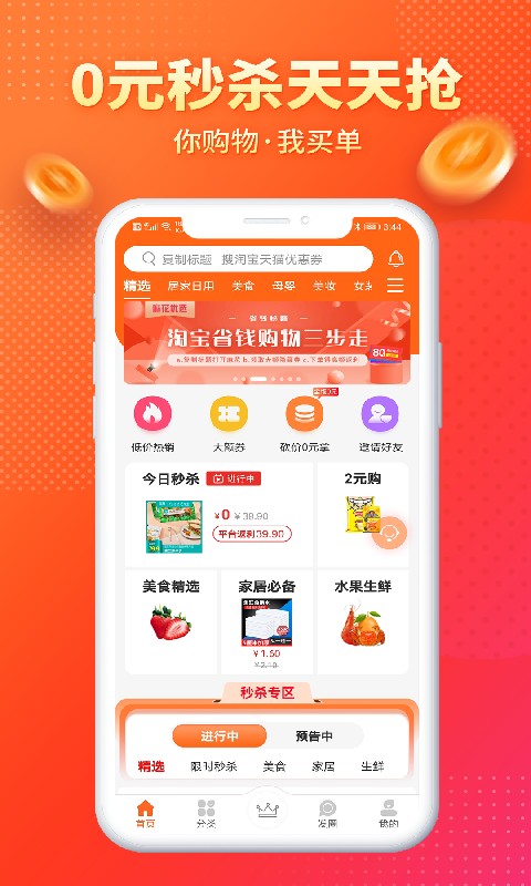 麻花優(yōu)選 v2.5.7 最新版 2