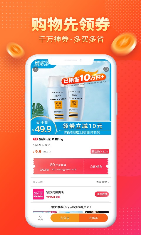 麻花優(yōu)選 v2.5.7 最新版 1