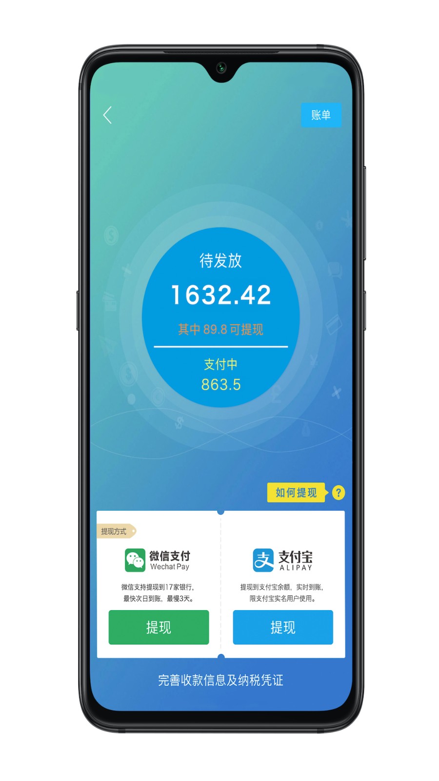 凱盛專家 v3.5.1 最新版 2