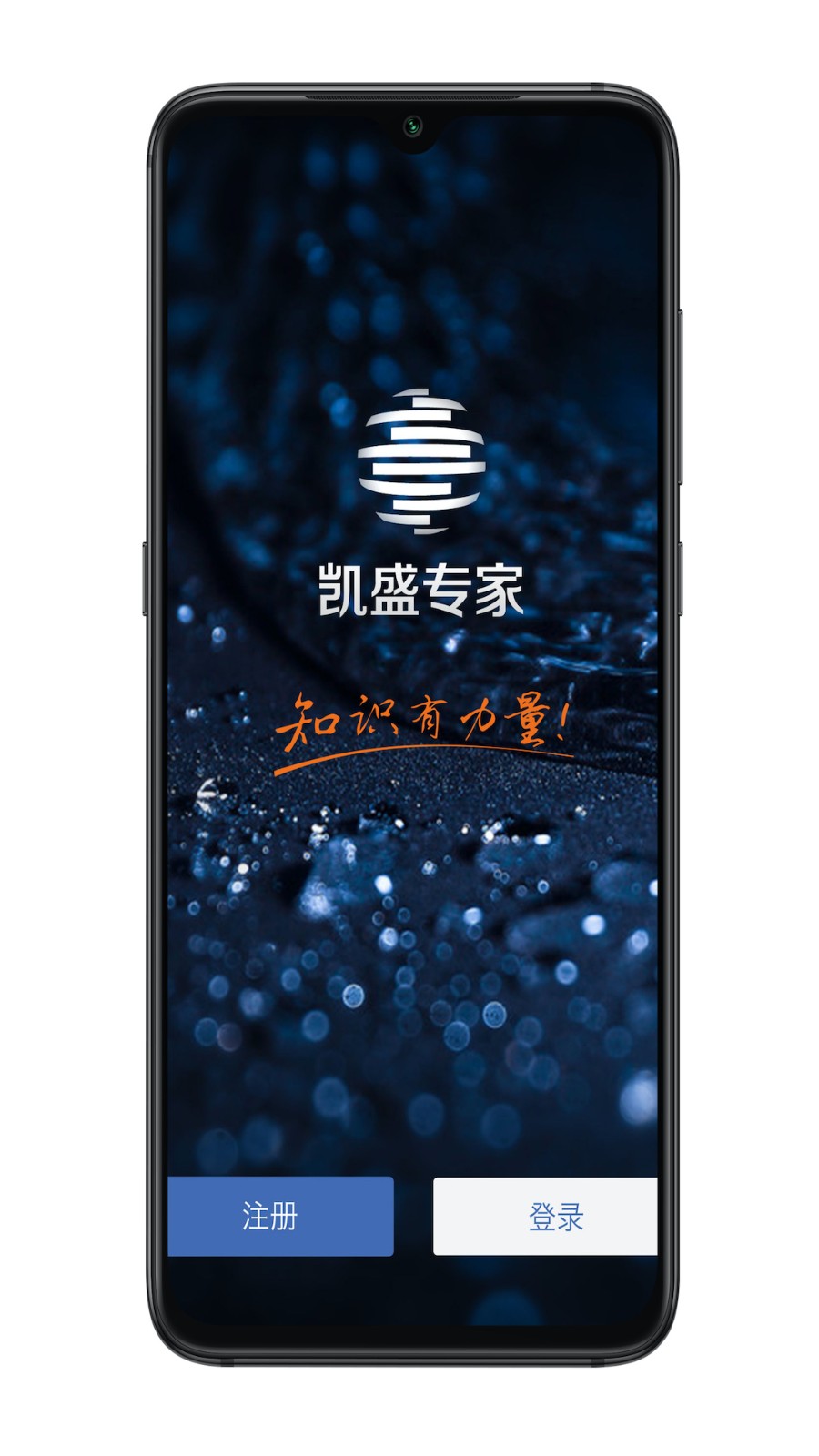 凱盛專家 v3.5.1 最新版 3