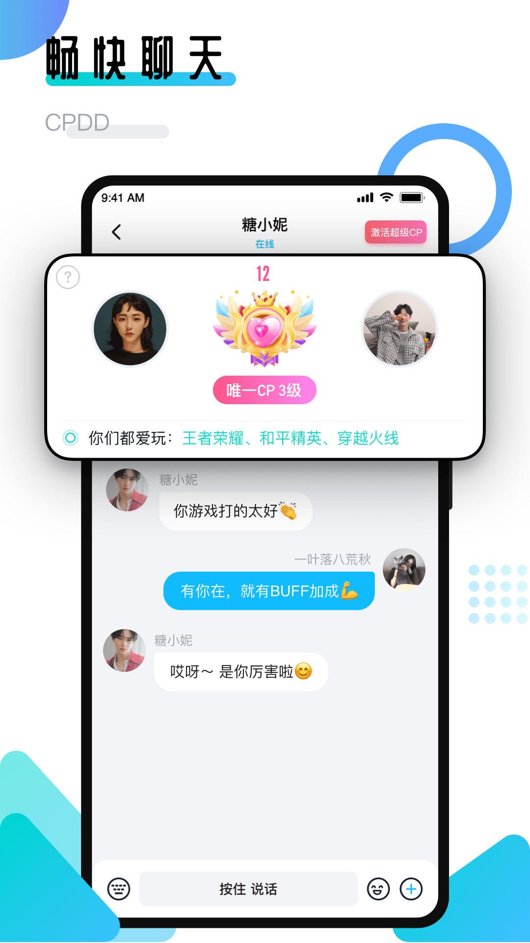 進(jìn)圈領(lǐng)隊(duì)版最新版 v2.1.8.6 最新版 3
